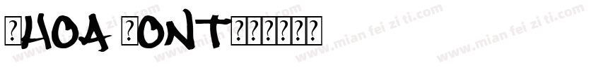 Whoa Font字体转换